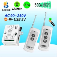 2 channel RF 433MHz Wireless remote control switch, AC 110V 220V 2 way Relay Module,for Motors, Roll