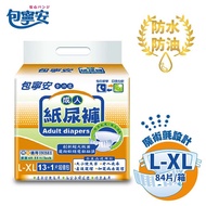 【包寧安】全功能成人紙尿褲L-XL 14片x6包