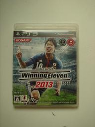 PS3 世界足球競賽 2013 Winning Eleven 2013