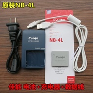 Canon digital camera NB IXUS 80 100 110 120 130-4 l battery charger data line （Ready Stock）