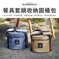 Tablew Cutlery Set Pot Storage Drum Bag [Camping Good Health] SUNDICK 28.5cm Round