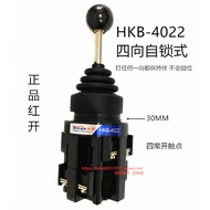 Genuine Red Open Cross Switch Joystick HKB-402/4022 HKB-201/2011 Self-Locking Self-Reset