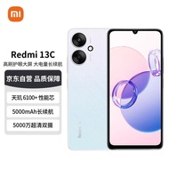 小米Redmi 13C 5G 天玑 6100+ 性能芯 5000万超清双摄 5000mAh长续航 4GB+128GB 彩虹星纱 智能手机