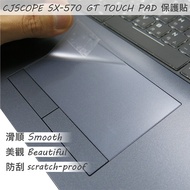 [Ezstick] CJSCOPE SX-570 GT TOUCH PAD Touchpad Protector