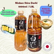 [NON-HALAL] Ninben Japanese Shiro Dashi Soup Stock White Dashi 1000ml / 1.8L