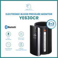 YUWELL - YE630CR Upper Arm Blood Pressure Monitor 鱼跃 - YE630CR 上臂式血压计
