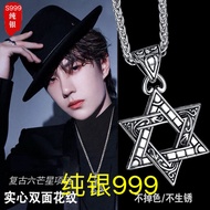 [1664 People Collection] Hexagram Necklace Men Trendy European American Sterling Silver 999 Men's St