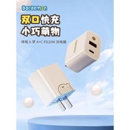 哆啦A夢PD33W充電頭20W快充充電器頭適用于蘋果iphone16promax套裝15X手機8p ipad快速8Plus數據線18Wusb插頭