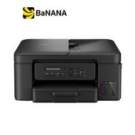 เครื่องปริ้น Brother Ink Tank Printer Wi-Fi (PSC) DCP-T730DW by Banana IT