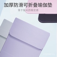 Shock Absorption Home Sports Thickened Fitness Mat POE Sound Insulation Mat Anti-slip Female Yoga Ma