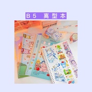 【离型本 B5size】 B5 48页离型本 48 pages B5 release paper book