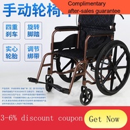 YQ52 Thickened Steel Tube Wheelchair Disabled Wheelchair Bathing Wheelchair Elderly Foldable Manual New Super Light