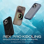JTL 按鍵版 iPhone 15 Pro/ Pro Max REX Kooling 超軍規防保護殼