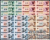 1980年第四版人民幣壹角,貳角,伍角,壹圓,貳圓,伍圓,拾圓連體鈔八連張珍藏冊收購