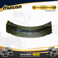 ก้ามเบรคหน้า หลัง ISUZU NLR 130 3 4JJ1 เหล็กเหนียว NO.ผ้า เเบรนด์ NKN No.0204-0327