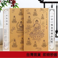 Taiwan Shipment Gold-Painting Album Eighty-Eighty-Eighty-Eight Hand-Painted Guanyin Bodhisattva Pict