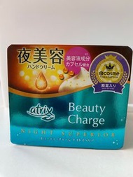 🇯🇵日本代購直送美妝區🇯🇵 KAO Atrix Beauty Charge Night Repair夜用護手霜