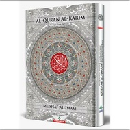 AL-QURAN AL-IMAM MUSHAF QIYAM  SAIZ BESAR : WAQAF IBTIDA &amp; TAJWID , REHAL untuk Al Qur'an saiz B4