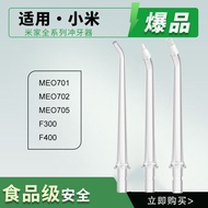 Suitable for Xiaomi Flushing Nozzle Replacement Nozzle MEO701/F300/F400 Mijia Tooth Scaler Nozzle Ac