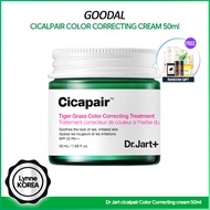 DR.JART Cicapair Tiger Grass Color Correcting Treatment 15ml / 50ml /Makeup Base