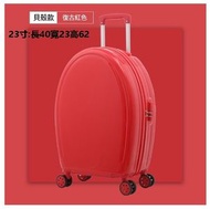 全城熱賣 - 萬向輪旅行箱行李箱【貝殼電子紋-紅色】（23寸（長40寬23高62）#H038097332