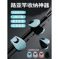 Luya Rod Storage Handy Tool Multifunctional Rod Bundle Holder Luya Rod Holder Artifact Holder Rod Bu