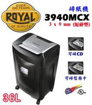 OA小舖♣ROYAL 3940MCX 高保密細碎型/短碎型碎紙機《含稅含運》另售1840MX/KOJI 2315CD