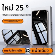 Lz | ฟิล์มกระจกนิรภัยป้องกันสายตาและแรงกระแทกสำหรับ iPhone 15 14 Pro Max 12 Pro 11 Plus X XR Xs
