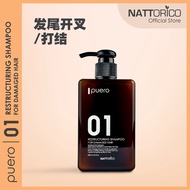 Nattorico Puero Restructuring Shampoo For Damaged Hair 01