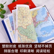 2023 genuine new China Atlas+World Atlas 2 city maps tran genuine new Edition Chinese Map Album+Worl