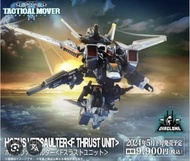 Takara Tomy Diaclone TM 24