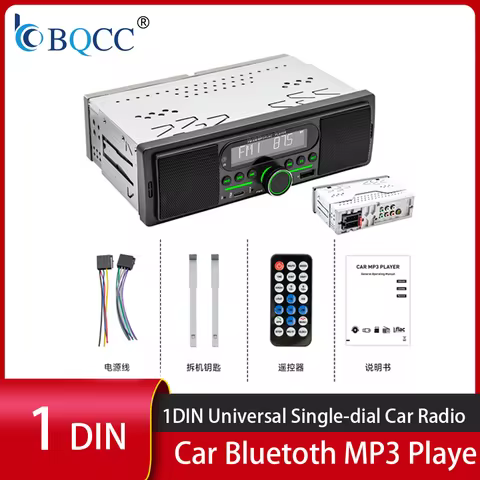 BQCC LB-2 1DIN Built-in Speaker Car Bluetooth MP3 Player FM Radio Support USB TF AUX With Full Acces
