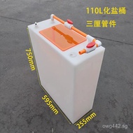 Aquarium Water Tank Salt Tank Salt Barrel Salt Bucket Fish Tank Water Refill Bucket80L60L70L Water C