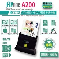 FLYone A200 直立式多功能ATM晶片+SD/TF記憶卡讀卡機 支援WinXP/ 7/ 8 / 10 / 11