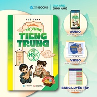 Book - Takenote Chinese Vocabulary HSK 3 - 500 HSK 3 vocabulary words according to HSK 3.0 standard 