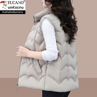 Tucano | เสื้อกั๊กขนเป็ดสำหรับผู้หญิง