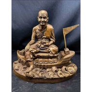 Luang Pu Thuat Wat Si Maha Pho - brass 铜