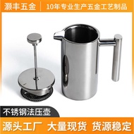 304 Stainless Steel French Press Pot Coffee Pot French Hand Brew Coffee Appliance Press Filter Pot F