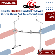 Gibraltar GCS302C Drum Rack Pack With Chrome Clamps And Boom Cymbal Arms