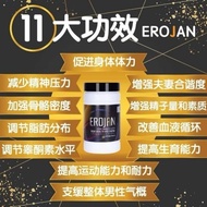 Ready Stock Erojan 男性保健 60 tablets 100% original