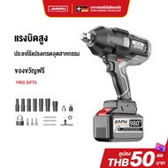 JIAPU ประแจไฟฟ้า 880TV 980TV เครื่องขันน็อตไร้สาย บล็อกไฟฟ้า ประแจกระแทกไฟฟ้า ชุดเครื่องมือประแจ สว