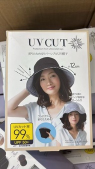 日本UV CUT 可塑性兩面防曬帽子 黑色+條紋【平行進口】