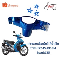 Meter Cover Blue 5yp-F6145-00-P4 (BMC) Spark 135 (Spark135) Motorcycle Genuine Parts