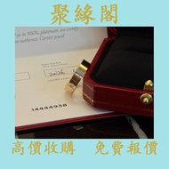 CARTIER卡地亞單鑽戒指 18K玫瑰金 金幣，銀幣，1安士 盎司 oz，5盎司，紀念幣，套裝金銀幣，紀念金幣，生肖金幣，鉑金幣，熊貓金銀幣，英女王金幣1/2安士， 97年回歸金幣，建國30週年紀念