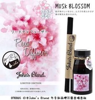 #伊日日本John's Blend #冬季新品櫻花麝香擴香瓶🌸  ◆產地：日本進口泰國製造 ◆尺寸：6 x 8.5 x 6 cm  ◆包裝容量：140ml(附擴香棒)  ◆特價：1500  11月剛剛推出的限定新味道🌸櫻花麝香🌸 保證『日本境內版』 日本櫃上超高知名度🌟 以及部落客大力推薦的薰香品牌💪 ❤ John's Blend❤ Ｊohn's Blend的居家芳香系列每次推出常常都熱賣到缺貨 😱小幫手自己放在廁所、床頭、工作桌都有淡淡的香