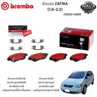 Rear Brake Pads ZAFIRA (1.8-2.2) Year 2000-2006 Per Set Genuine Brembo Brand Low-M Grade Normal P59 