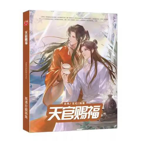 Heaven Official's Blessing Artbook TGCF Illustrations Collection: Xie Lian & Hua Cheng Character Art