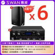 Hivi VA4-OS VA6-OS Wall-Mounted Speaker Constant Resistance Constant Voltage Meeting Room Background