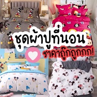 Every Day Sweetdream_by Nakin-Complete Bed Sheet Set Of 6 Pieces Deliver Goods