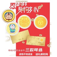 Doraemon Commemorative Coin Tinkerbell Cat Gold Coin Lucky Coin Birthday Gift Girlfriend Girlfriend Bridesmaid 2.25